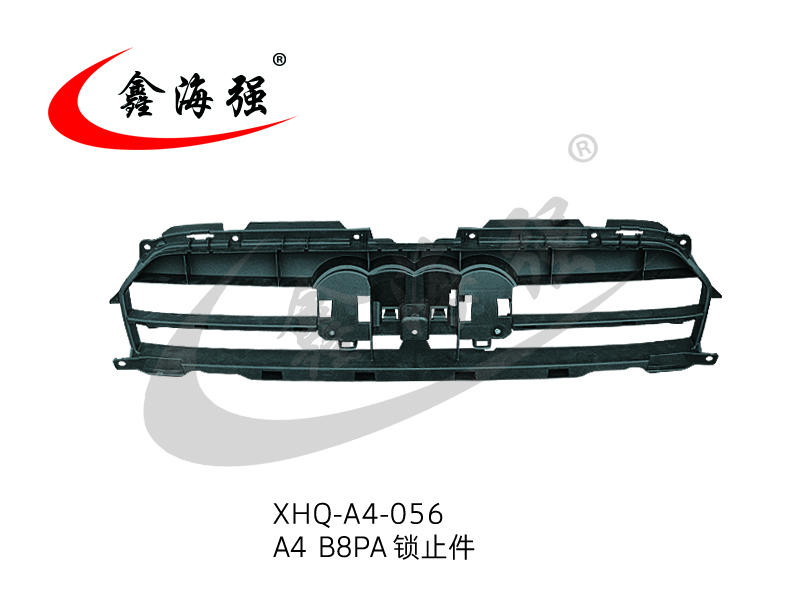 XHQ-A4-056 A4 BBPA locking parts
